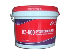 RZ-800多功能透明防水胶