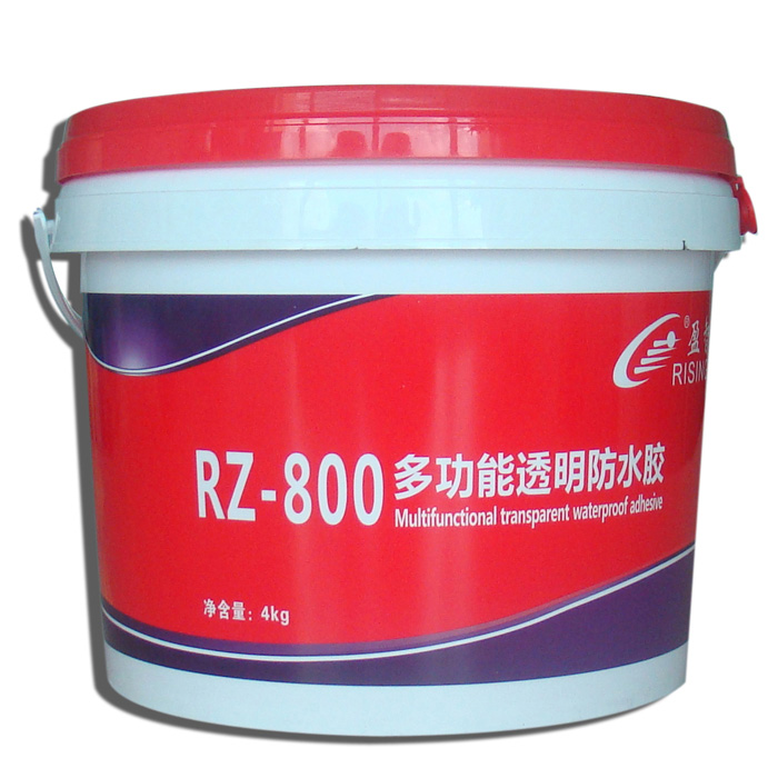 RZ-800多功能透明防水胶