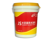 JS水泥基防水涂料